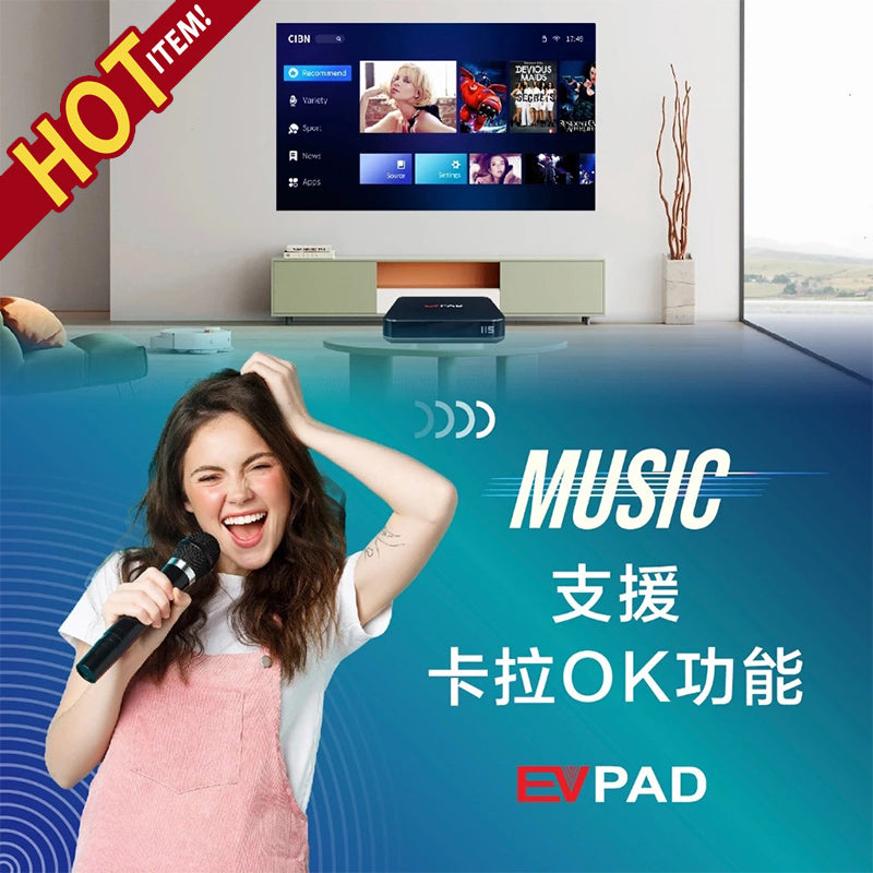 易播EVPAD11S電視盒 - 易播2025新款 - 高性價比&全球通用版