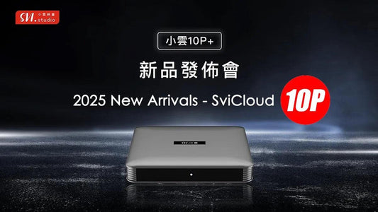 SviCloud 10P電視盒,最新小雲盒子10P隆重上市！ - TVBOX全球電視盒