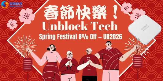 Lunar New Year Special Offer: Unlock the Star Image of UBOX 12 (2026) — The World's First Android Streaming TV Box Supporting 6K Resolution