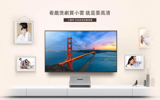 小雲盒子9P越獄版 - TVBOX全球電視盒