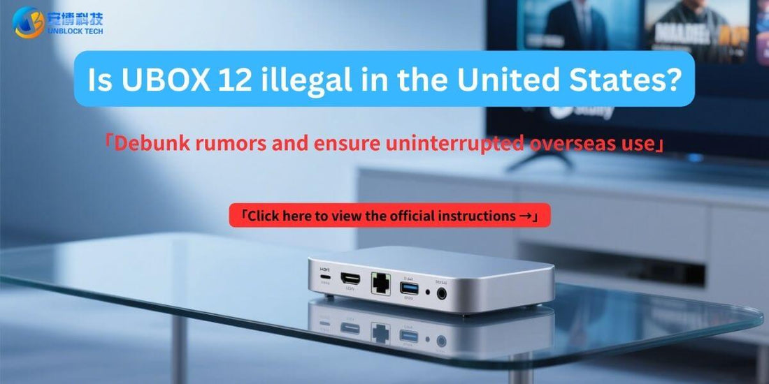 Is unblock tech UBOX 12 illegal in the United States?