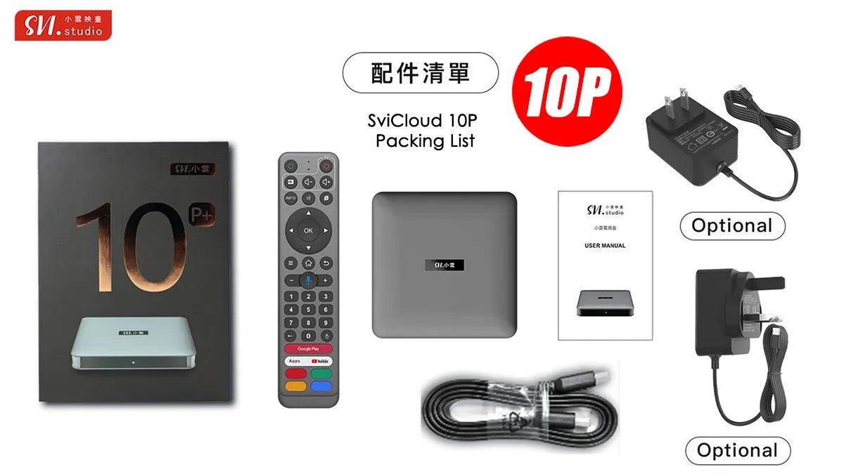 小雲10P電視盒 | 面向全球娛樂的終極智慧電視盒 | 小雲2025新品隆重上市 - TVBOX全球電視盒