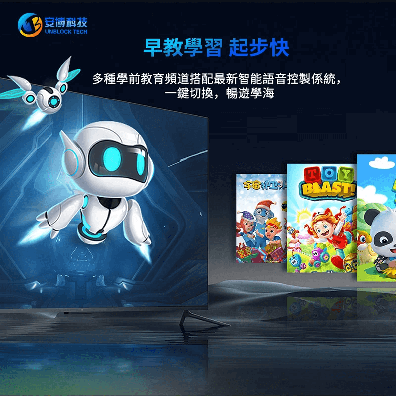 UBOX11 UNBLOCKTECH TV Box | No Monthly Fee | Global Channels | 100% Genuine Official Product - TVBOX全球電視盒