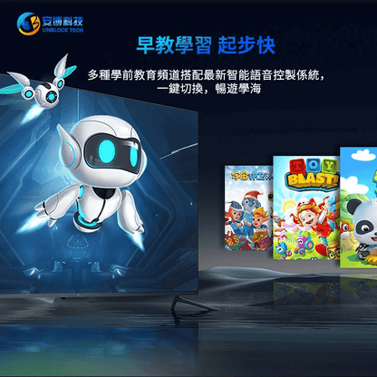 UBOX11 UNBLOCKTECH TV Box | No Monthly Fee | Global Channels | 100% Genuine Official Product - TVBOX全球電視盒