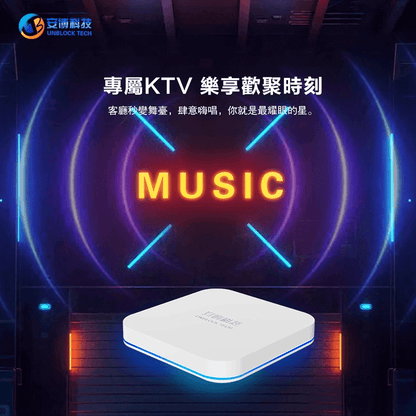 UBOX11 UNBLOCKTECH TV Box | No Monthly Fee | Global Channels | 100% Genuine Official Product - TVBOX全球電視盒