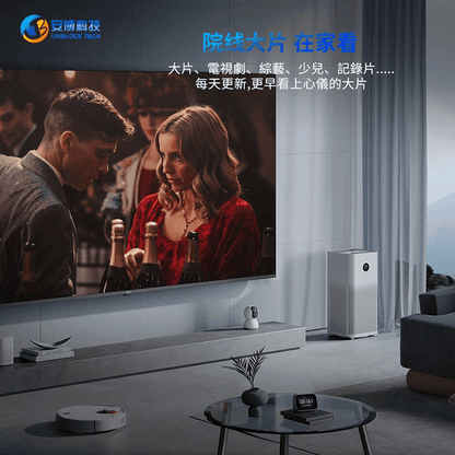 UBOX11 UNBLOCKTECH TV Box | No Monthly Fee | Global Channels | 100% Genuine Official Product - TVBOX全球電視盒
