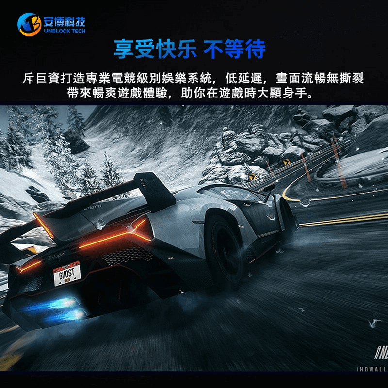 UBOX11 UNBLOCKTECH TV Box | No Monthly Fee | Global Channels | 100% Genuine Official Product - TVBOX全球電視盒