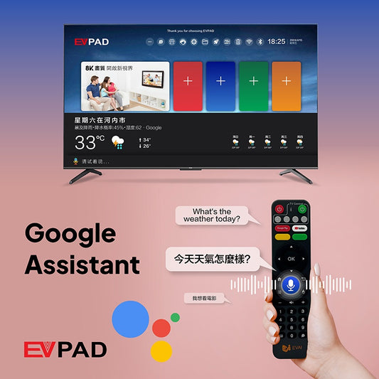 EVPAD易播11P | 易播11S 語音控制遙控器 - 100%原廠易播電視盒配件