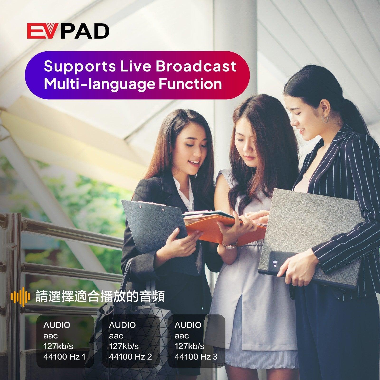 易播EVPAD11P-2025新款-準備升級到最新的EVPAD電視盒 - TVBOX全球電視盒