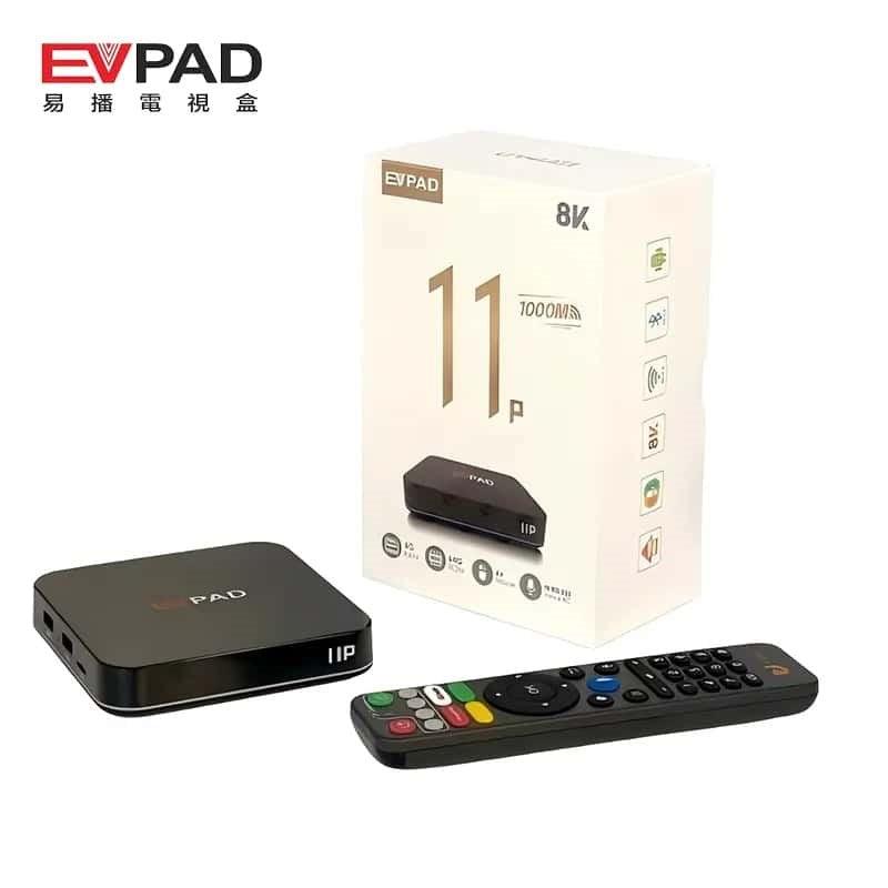 易播EVPAD11P-2025新款-準備升級到最新的EVPAD電視盒 - TVBOX全球電視盒