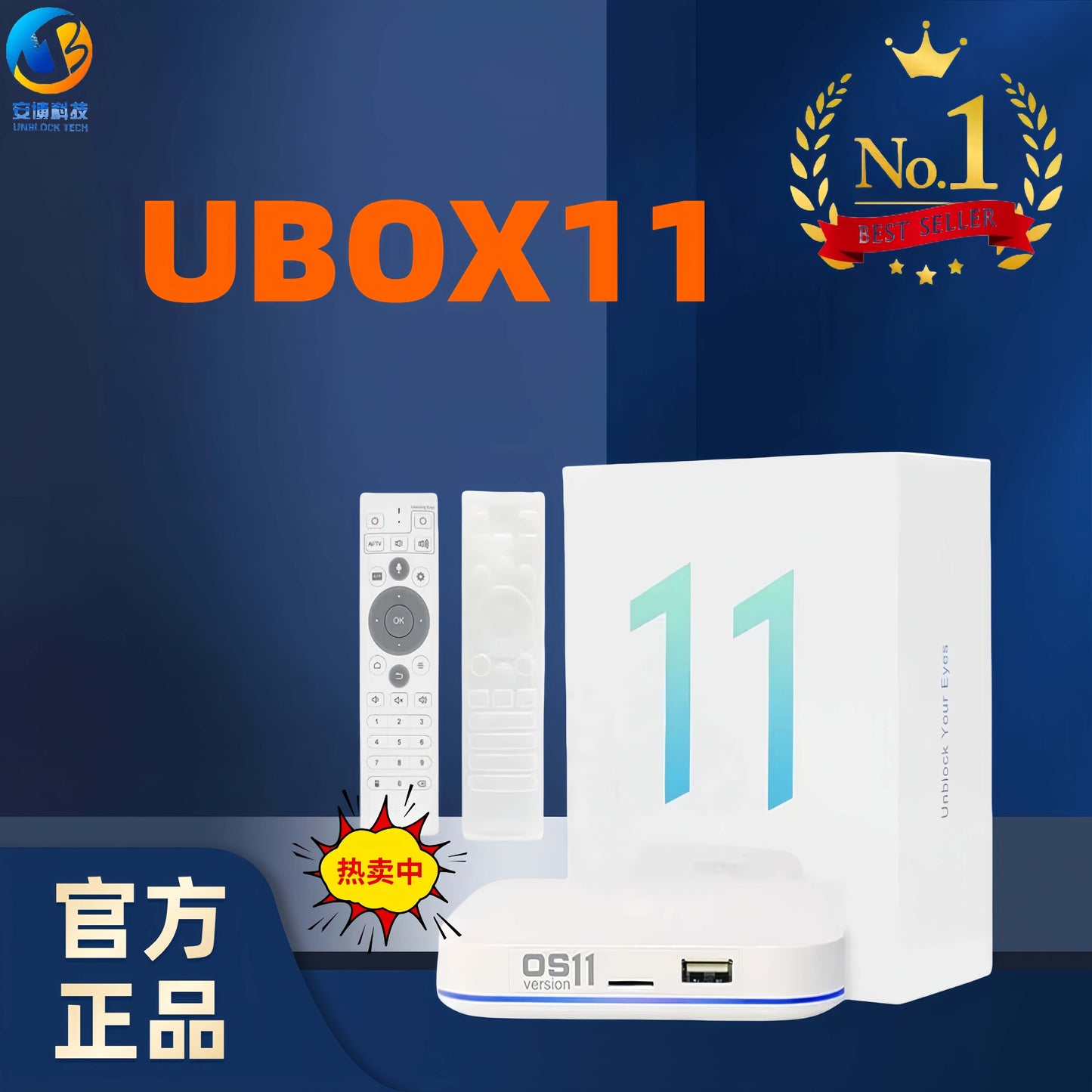 Unblock UBox 11 TV box with remote, featuring OS11 version, official product, best seller label.